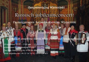15 jarig jubileumconcert van de zangvereniging Wjetserinki  en 20 jaar werken in Nederland van Irina Raspopova!  @ Het stadsatelier-Ons Huis | Wageningen | Gelderland | Nederland
